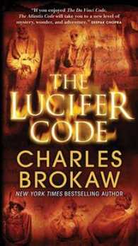 The Lucifer Code （Reprint）
