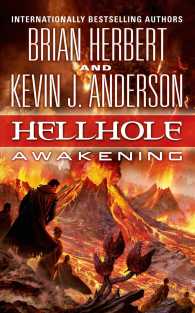 Hellhole Awakening (The Hellhole Trilogy) （Reissue）
