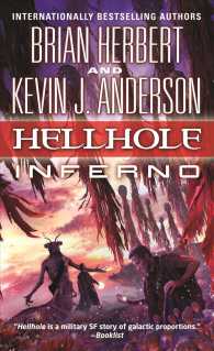 Hellhole Inferno (Hellhole Trilogy) （Reprint）