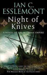 Night of Knives : A Novel of the Malazan Empire （Reprint）