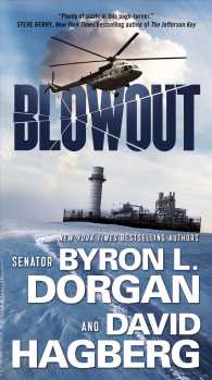 Blowout （Reprint）