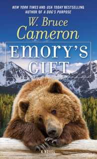 Emory's Gift （Reprint）