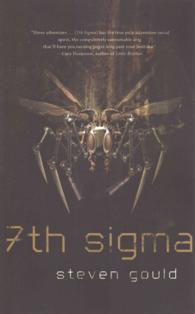 7th SIGMA