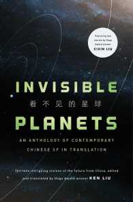 Invisible Planets : Contemporary Chinese Science Fiction in Translation