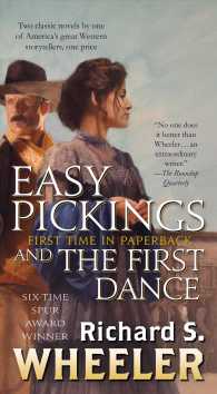 Easy Pickings / the First Dance （Reissue）