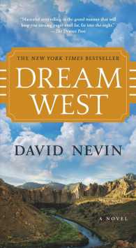 Dream West （Reissue）