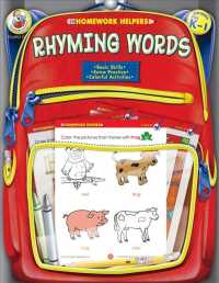 Homework Helpers Rhyming Words Grades Prek - 1 (Homework Helpers)