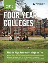 Four-year Colleges 2015 (Peterson's Four Year Colleges) （45）