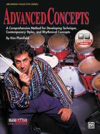 Advanced Concepts （PAP/COM）