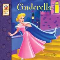 Cinderella (Brighter Child Keepsake Story)