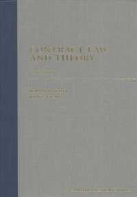 Contract Law and Theory （5TH）