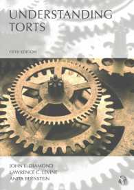 Understanding Torts （5TH）