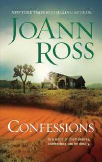 Confessions （Reissue）