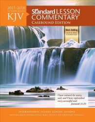 KJV Standard Lesson Commentary 2017-2018 : September-august (International Sunday School Lessons) 〈65〉