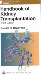 Handbook of Kidney Transplantation （3TH）