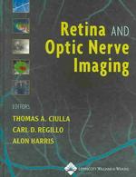 網膜と視神経の画像診断<br>Retina and Optic Nerve Imaging