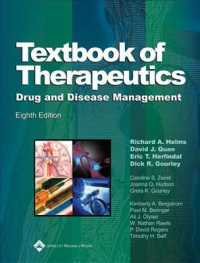 薬物療法テキスト（第８版）<br>Textbook of Therapeutics : Drug and Disease Management （8TH）