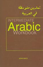 Intermediate Arabic Workbook