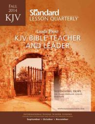 KJV Bible Teacher and Leader : Fall 2014 (Standard Lesson Quarterly) （LRG）