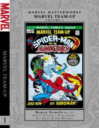 Marvel Team-Up 1 (Marvel Masterworks: Marvel Team-up)