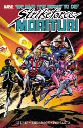 Strikeforce: Morituri 1 (Strikeforce)