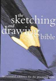 The Sketching and Drawing Bible : An Essential Reference for the Practicing Artist （SPI）