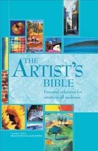 The Artist's Bible (Artist's Bibles) （SPI）
