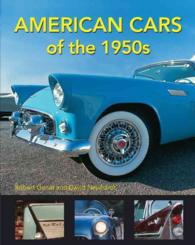 American Cars of the 1950s （Reprint）