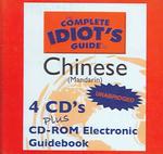 The Complete Idiot's Guide to Chinese Mandarin (5-Volume Set) （Unabridged）