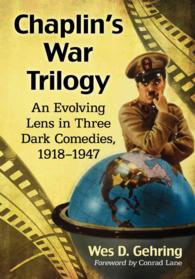 チャプリンの戦争三部作<br>Chaplin's War Trilogy : An Evolving Lens in Three Dark Comedies, 1918-1947