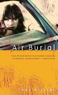 Air Burial （Reprint）