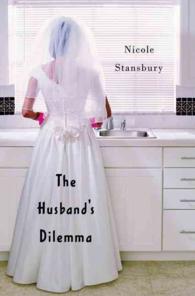 The Husband's Dilemma （No Additional Printings Listed）