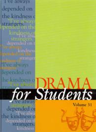 Drama for Students (Drama for Students)