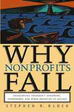 ＮＰＯが失敗する理由<br>Why Nonprofits Fail : Overcoming Founder's Syndrome, Fundphobia and Other Obstacles to Success