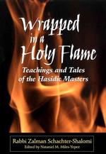 ハシディズム教説・説話集<br>Wrapped in a Holy Flame : Teachings and Tales of the Hasidic Masters