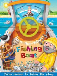 Fishing Boat (Little Drivers) （Board Book）