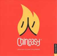 Chineasy 2019 Calendar （BOX PAG BL）