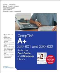 CompTIA A+ 220-801 and 220-802 Authorized Cert Guide and Simulator Library (Cert Guide) （3 BOX HAR/）