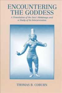 Encountering the Goddess : A Translation of the Devi-Mahatmya and a Study of Its Interpretation (Suny Series in Hindu Studies)