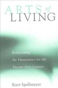 生きる技としての人文学：２１世紀のための提案<br>Arts of Living : Reinventing the Humanities for the Twenty-First Century