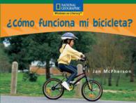 Cmo funciona mi bicicleta?/ How my bike work? (Windows on Literacy Spanish, Fluent: Science)