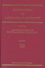 言語と教育百科事典（全８巻）<br>Encyclopedia of Language and Education (8-Volume Set)