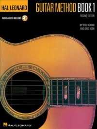 Hal Leonard Guitar Method Book 1 - Second Edition : Second Edition （2ND）
