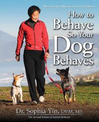 How to Behave So Your Dog Behaves （2ND）