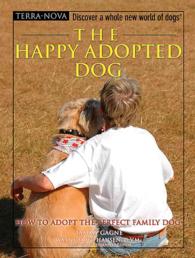 The Happy Adopted Dog (Terra Nova Series) （1 HAR/DVD）