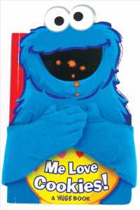 Me Love Cookies! (Sesame Street Hugs) （BRDBK）