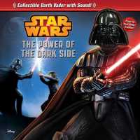 The Power of the Dark Side (Star Wars)