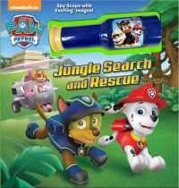 Jungle Search & Rescue (Nickelodeon Paw Patrol) （HAR/TOY）