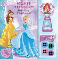 Disney Princess Movie Theater Storybook & Movie Projector （HAR/TOY）
