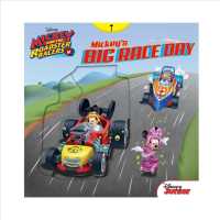 Mickey's Big Race Day （INN BRDBK）